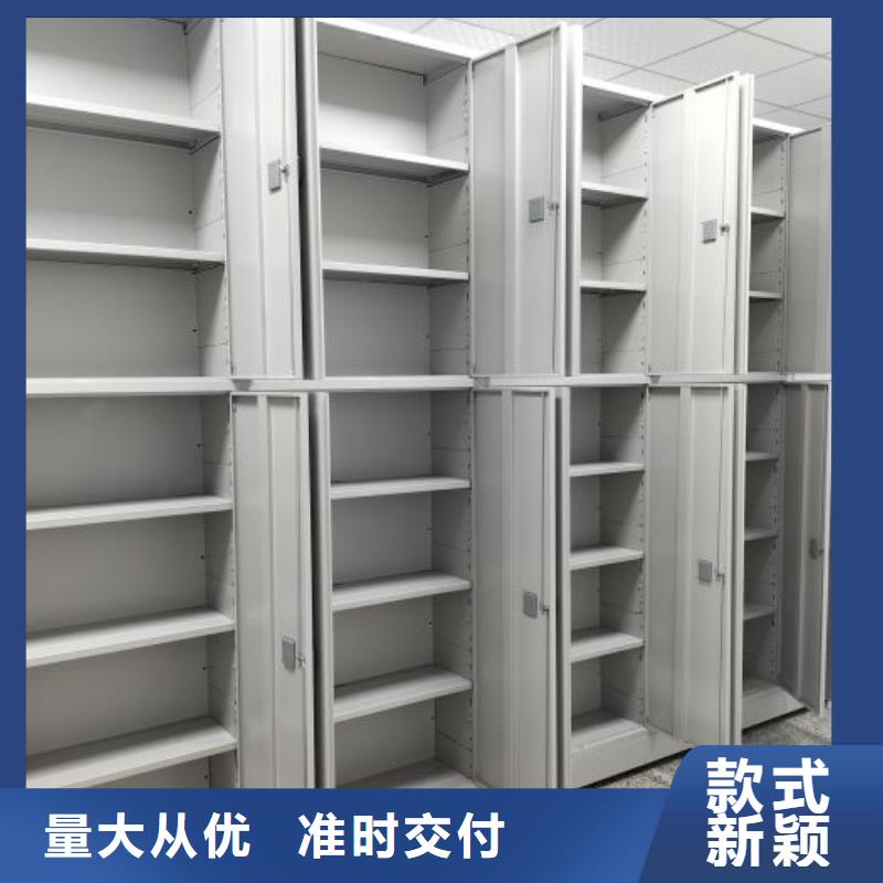 效益更高【凯美】封闭式密集柜