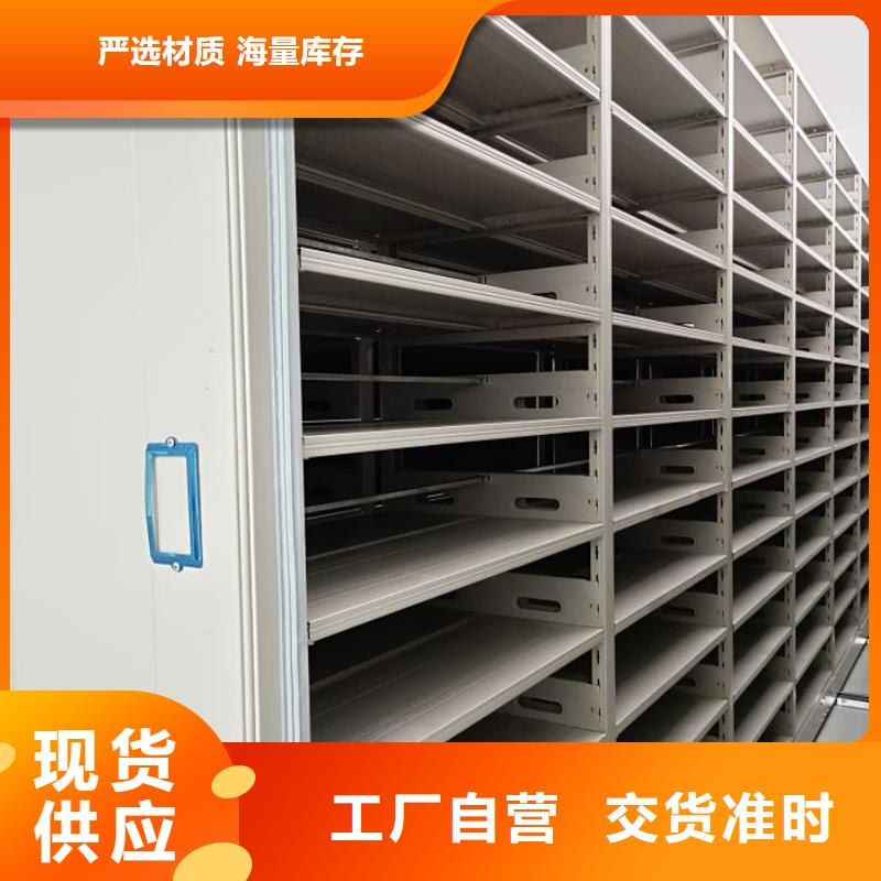 图纸定做创造辉煌【凯美】双柱式密集架