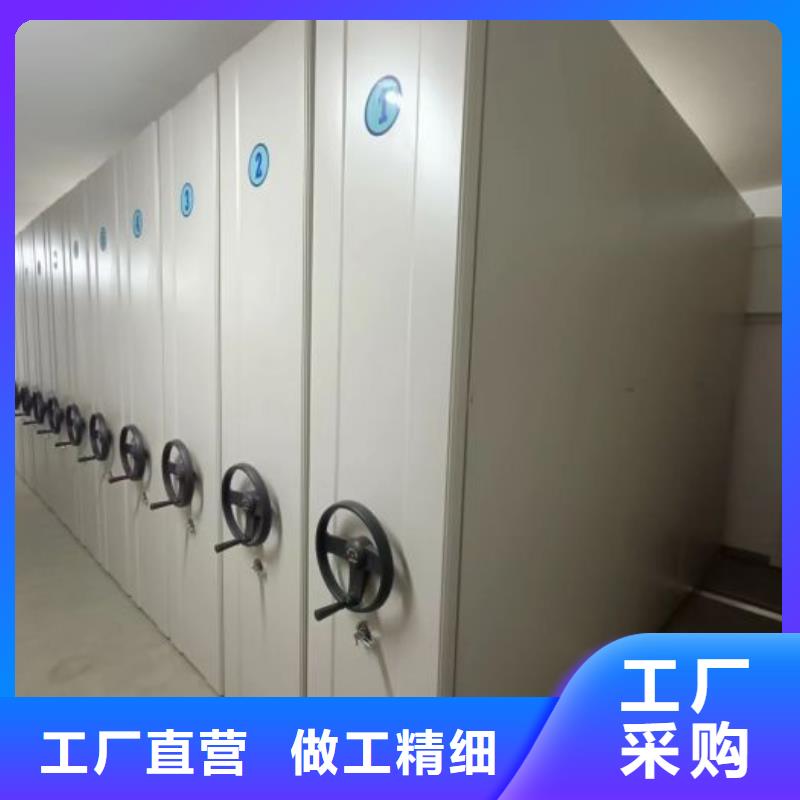 智能型密集档案柜厂家质量有保障