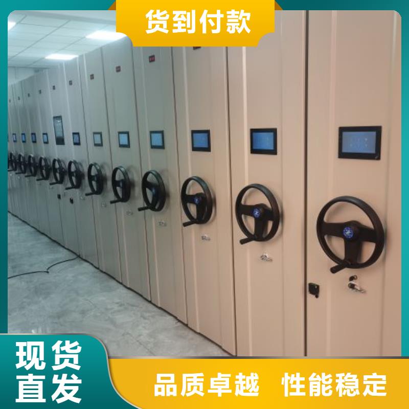 图书馆智能密集柜诚信经营