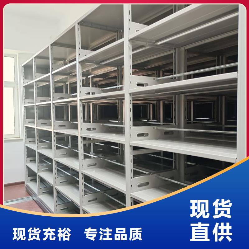 手动密集架档案馆资料密集柜品质服务诚信为本