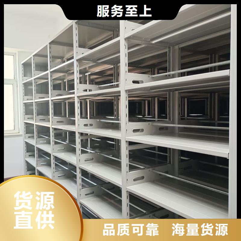 效益更高【凯美】封闭式密集柜