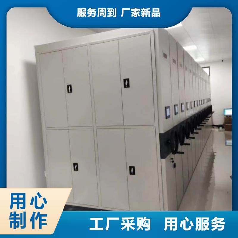 手动密集架单证档案密集架现货供应