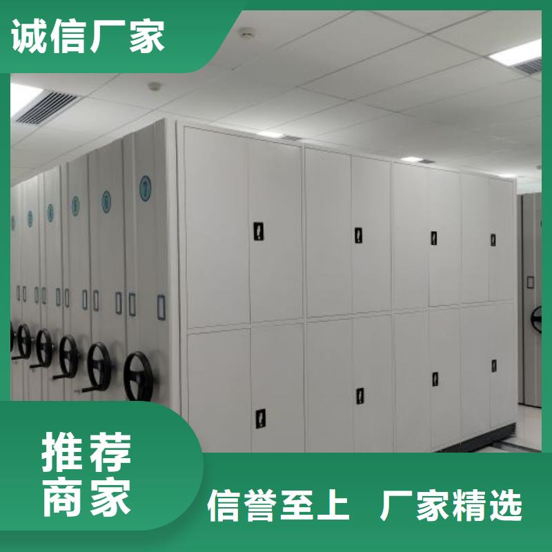 凉片密集柜厂家资质齐全