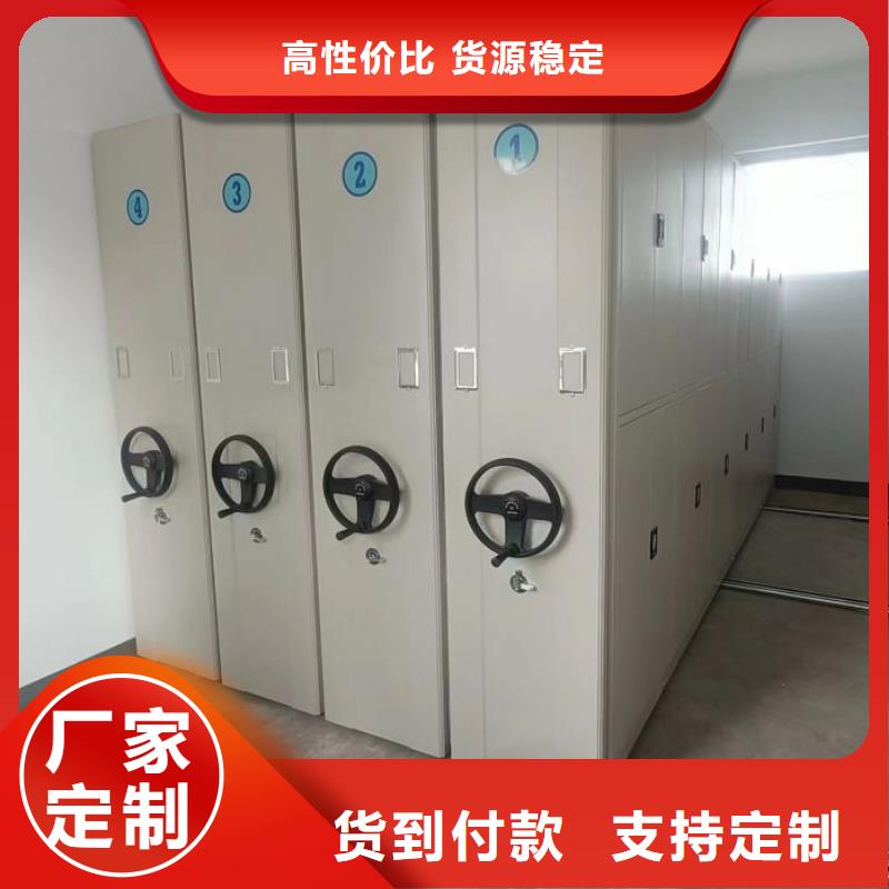新产品：拆装档案保管密集柜采购