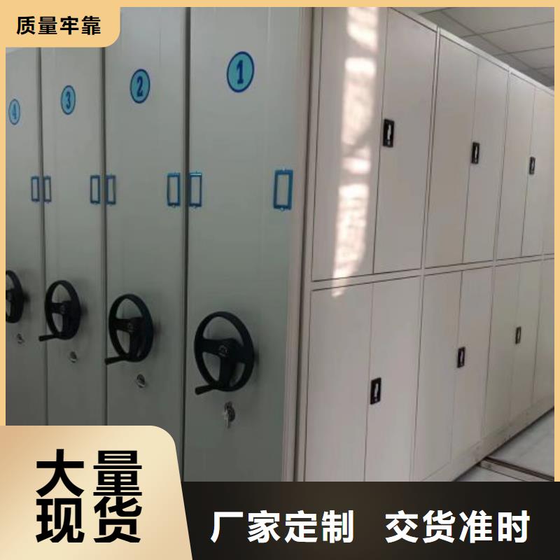 香樟木密集架-售后无忧