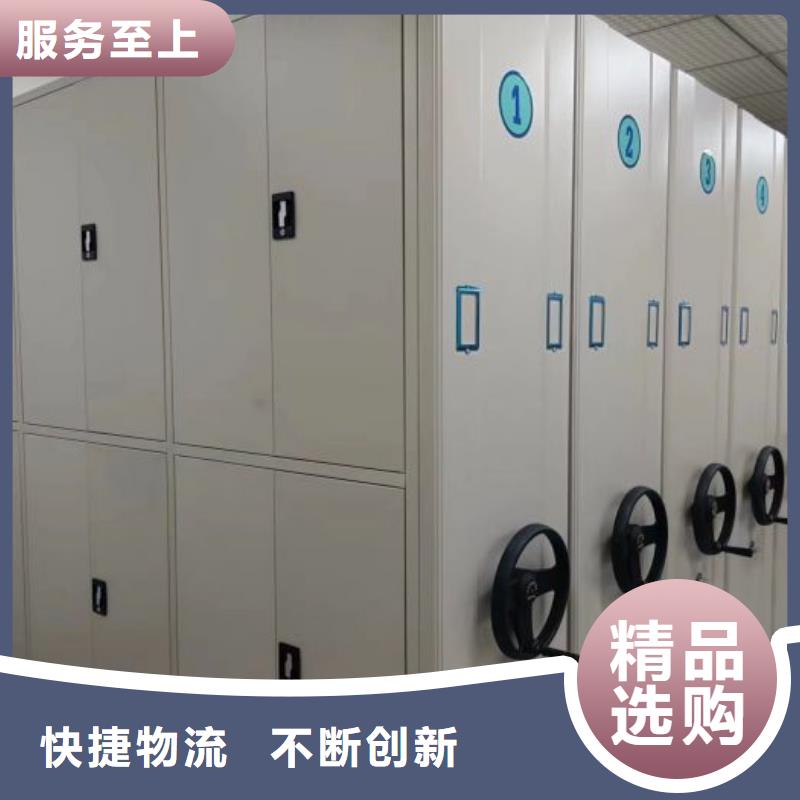 财会凭证密集架物流快捷