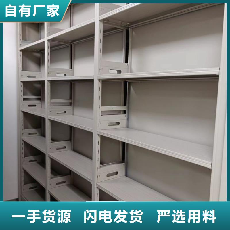 做预算【凯美】陵水县仓储密集架