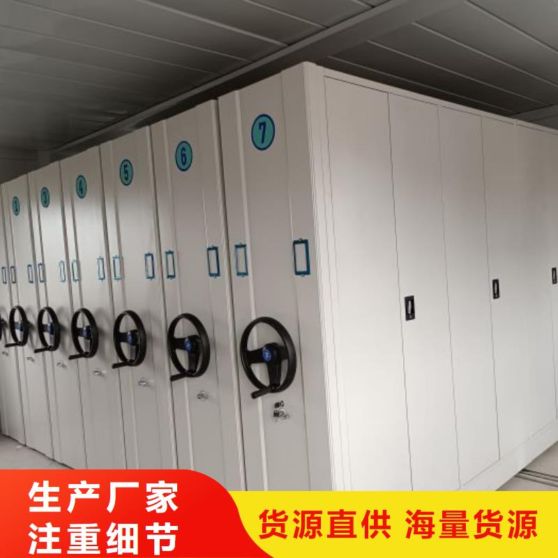 做预算【凯美】陵水县仓储密集架