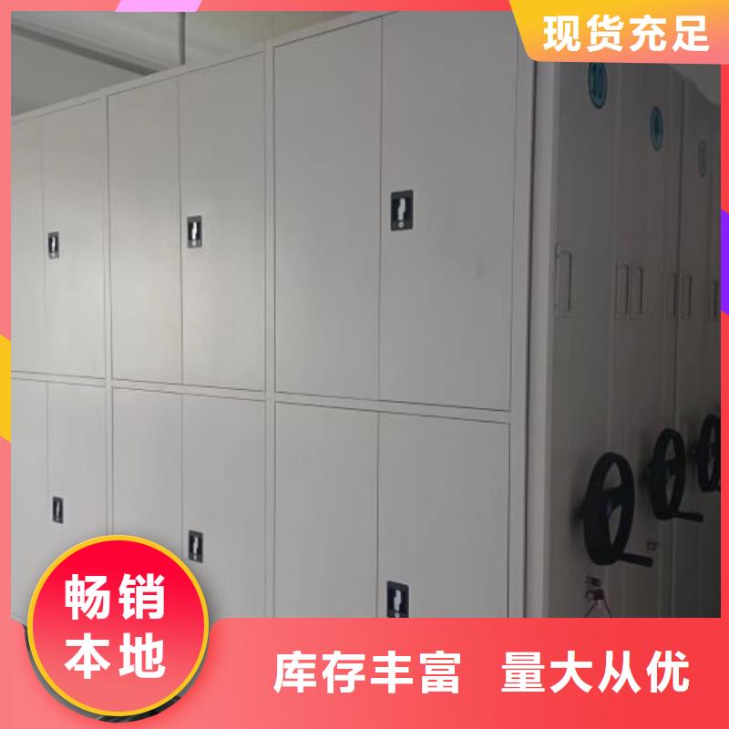 方向盘式密集柜-方向盘式密集柜规格全