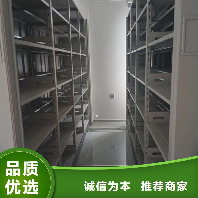 手动密集柜档案室三化一体密集柜现货齐全售后无忧
