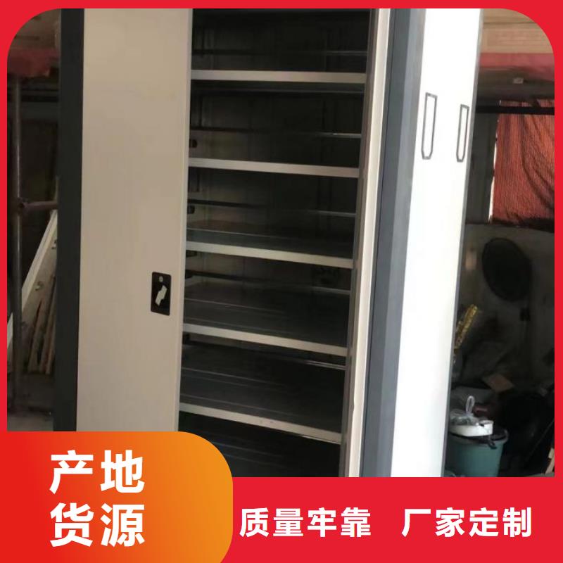 财会凭证密集架物流快捷