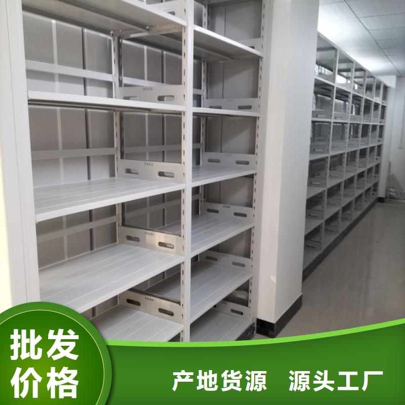 做预算【凯美】陵水县仓储密集架