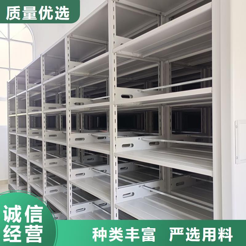 财会凭证密集架物流快捷