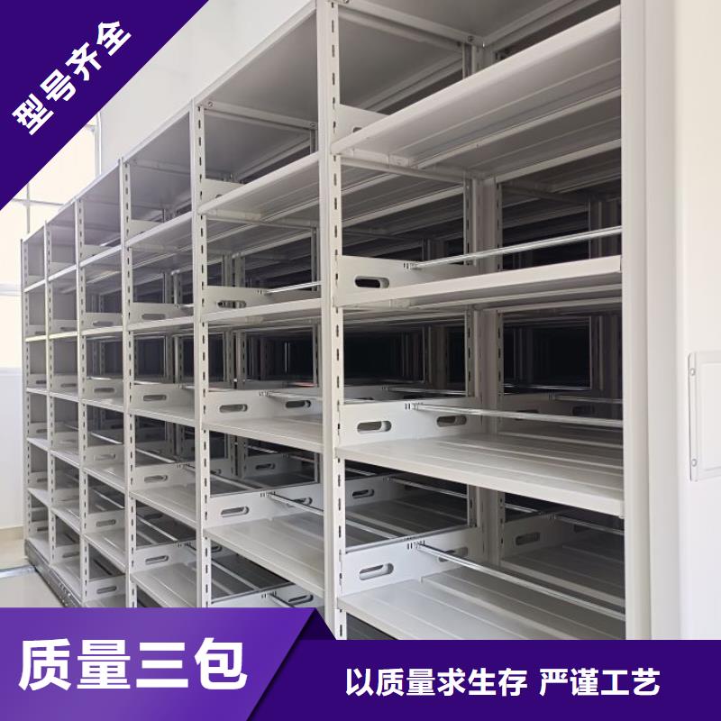 回转档案柜实体大厂家