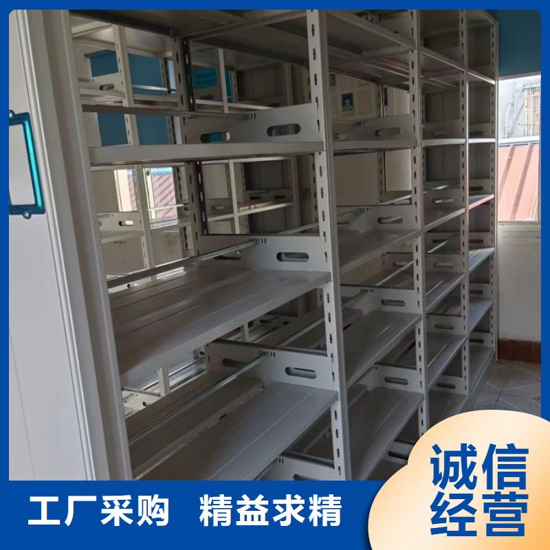 档案室管理密集架_本地企业放心选择