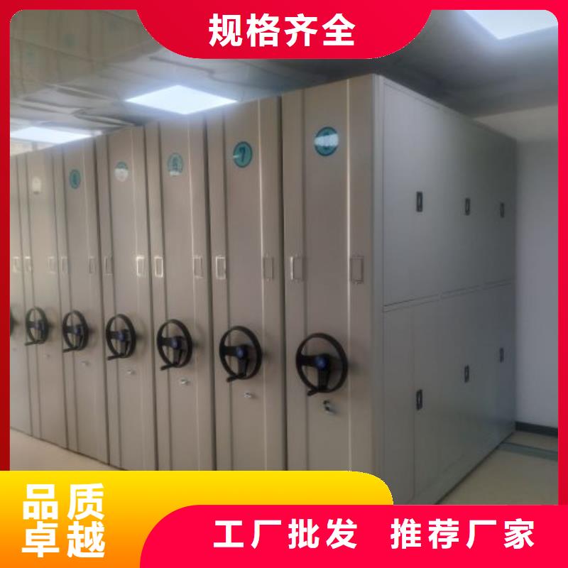 手动密集柜档案室三化一体密集柜现货齐全售后无忧