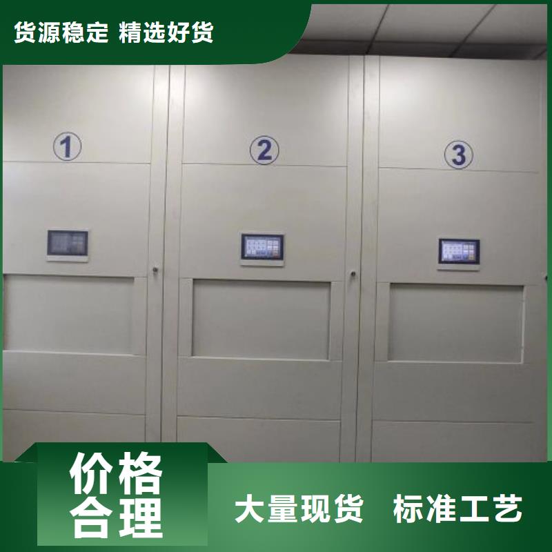 钢制手动密集架_欢迎致电