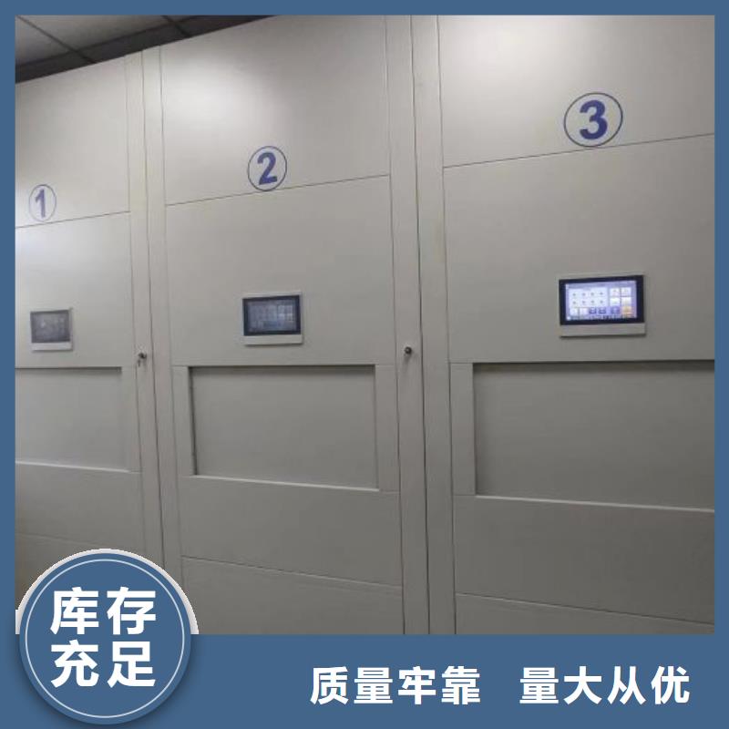 手动密集柜-档案室三化一体密集柜质检合格发货