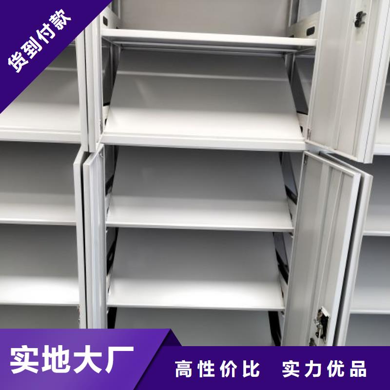 为您提供档案室手动密集架厂家