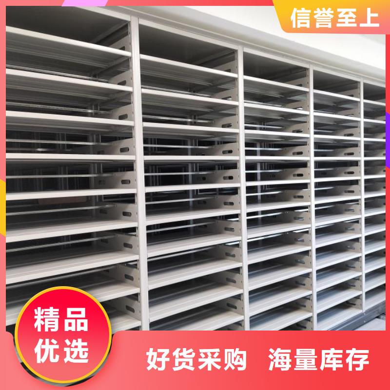 档案室手动密集架售后完善