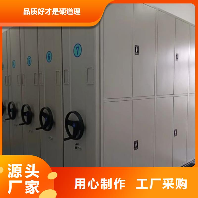 手动密集柜玻片密集柜原料层层筛选