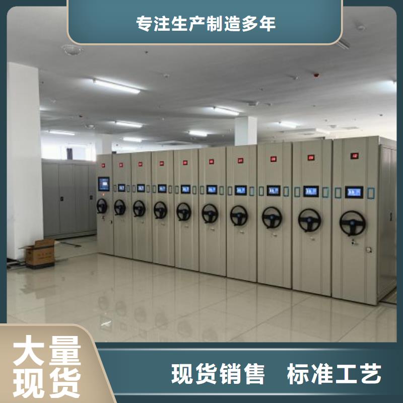 供应资料档案室密集架_优质厂家