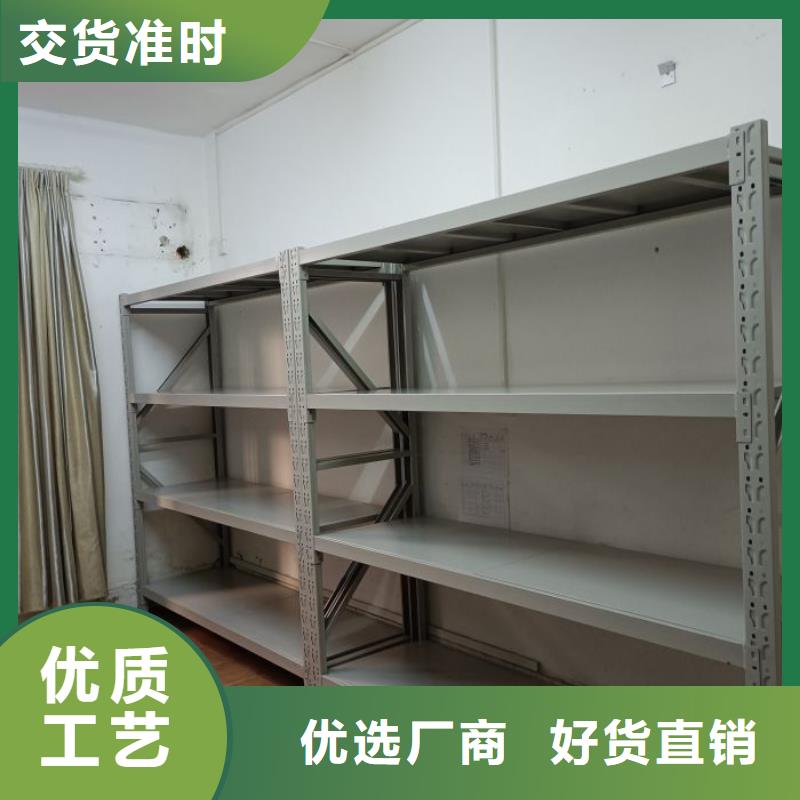 库房活动密集柜生产厂商