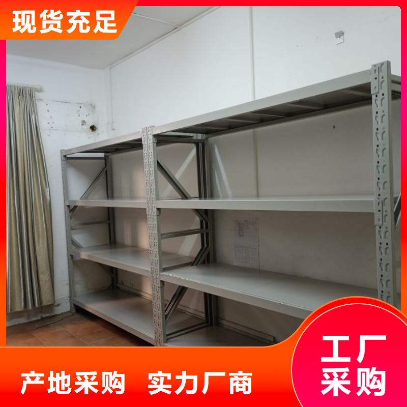 财会凭证密集架物流快捷