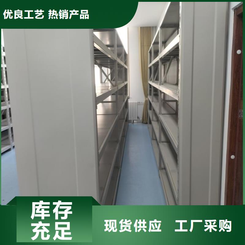 手动密集柜档案室三化一体密集柜现货齐全售后无忧