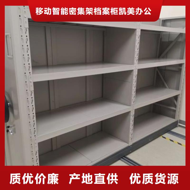 手动密集柜-档案室三化一体密集柜质检合格发货