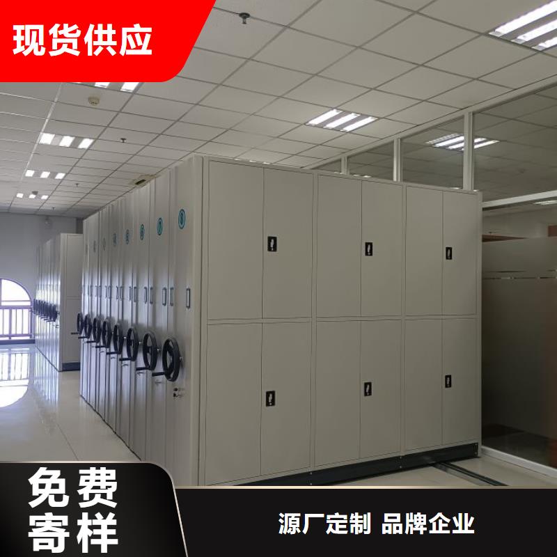做预算【凯美】陵水县仓储密集架