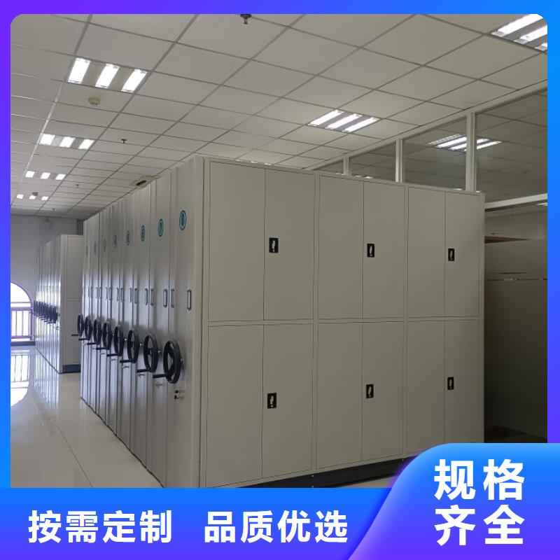 新产品：拆装档案保管密集柜采购