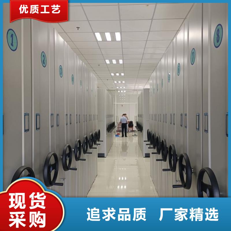 回转档案柜实体大厂家
