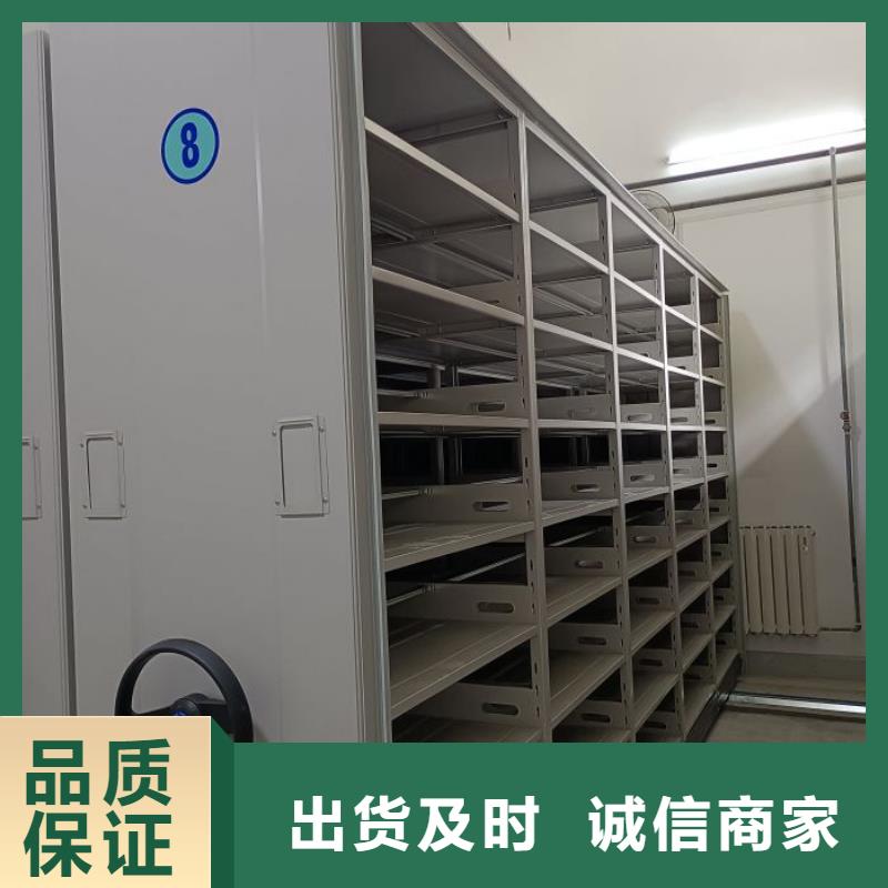 防潮密集柜_多年生产经验厂家