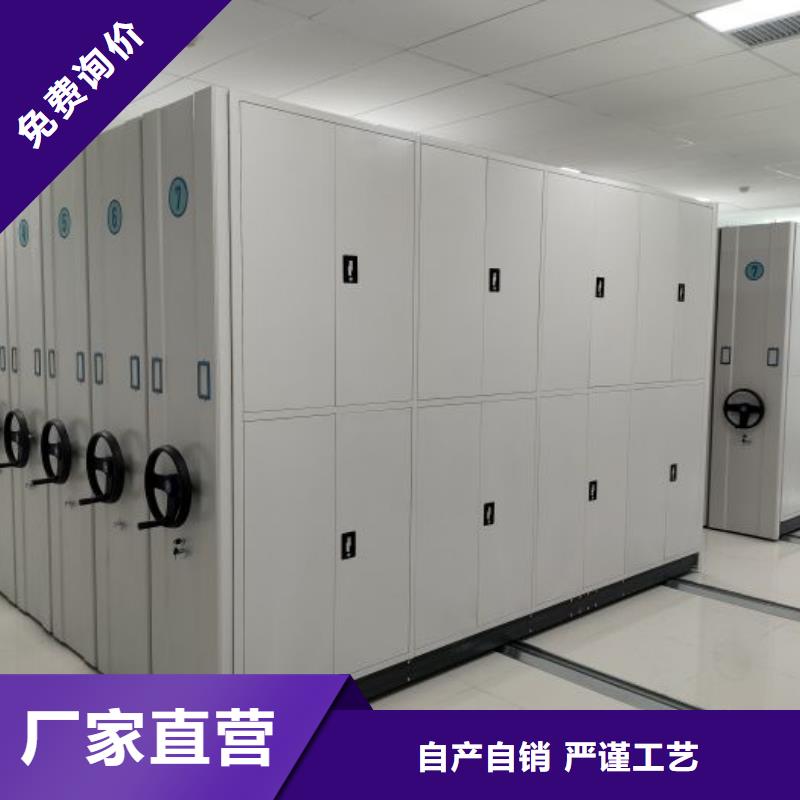 智能密集架档案存放柜厂家直营