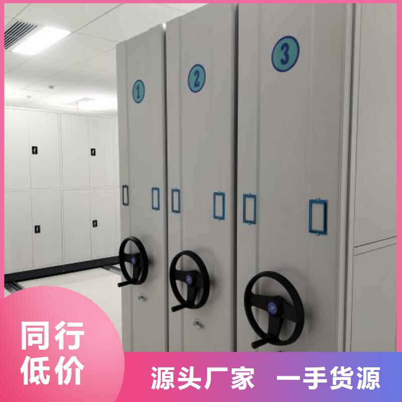 质量合格的直列式移动密集架厂家