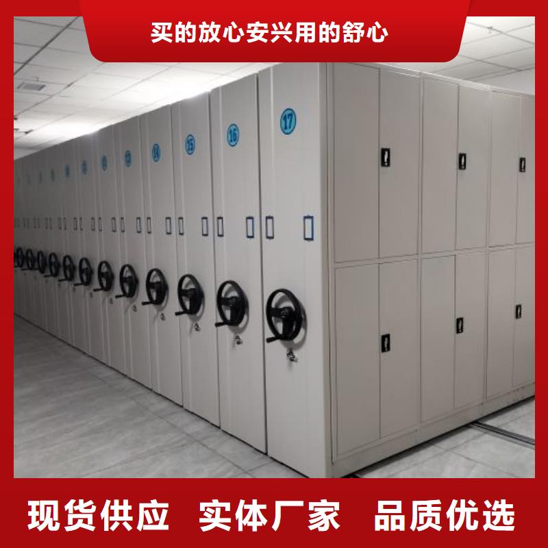 上门安装【凯美】人事档案密集架