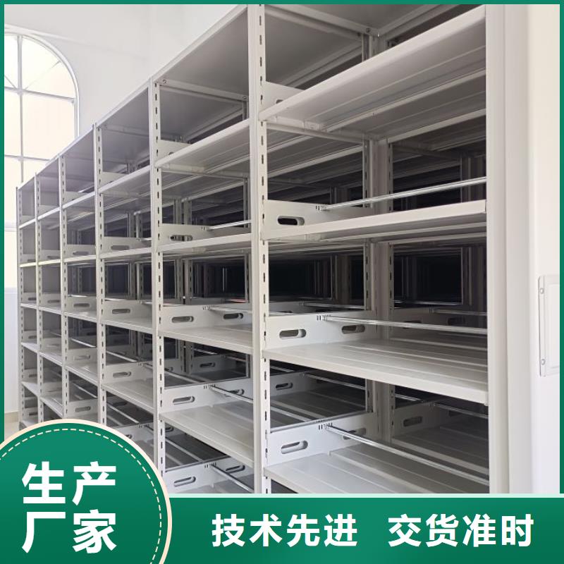 有现货的【凯美】移动密集铁柜