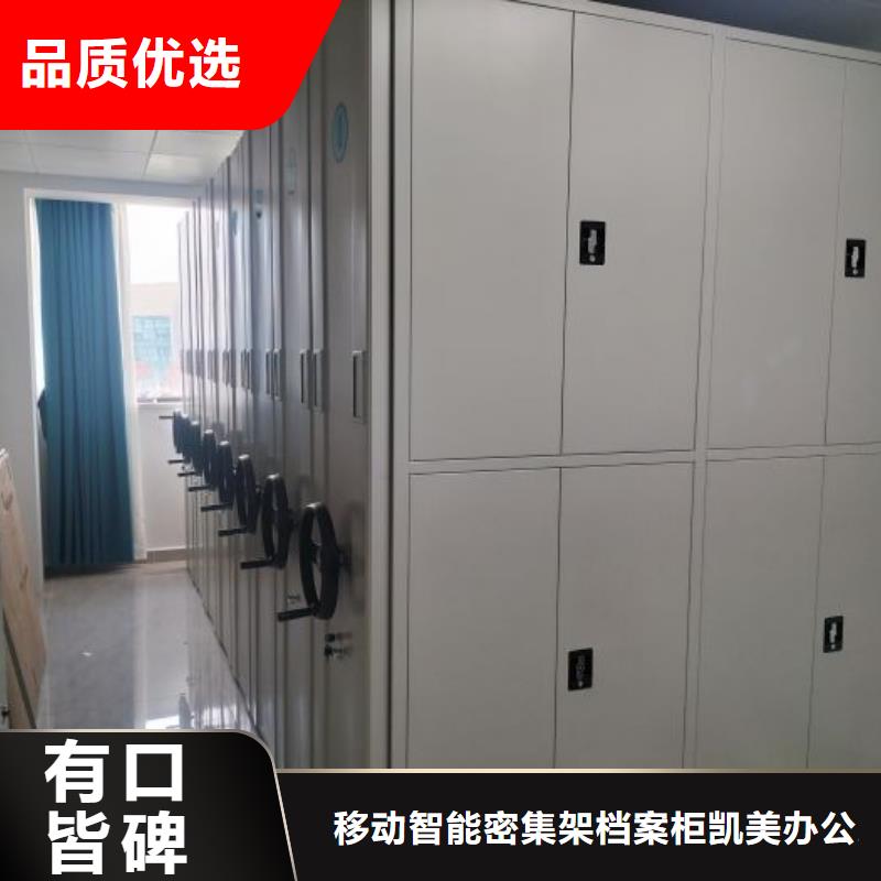 档案架密集柜全国包邮