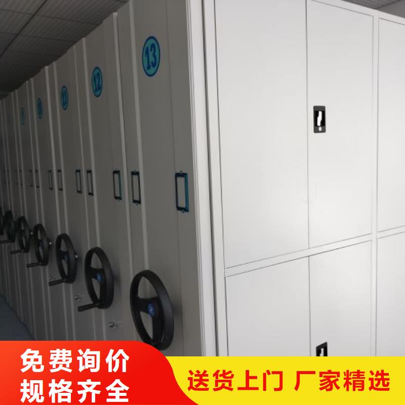 档案库房电动密集架厂家-优质服务