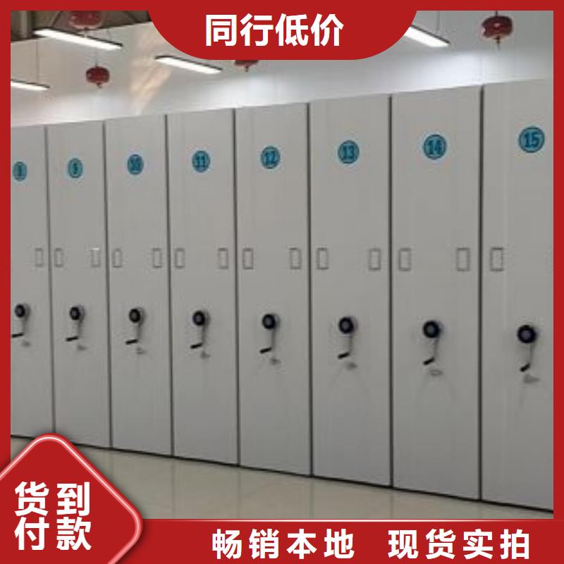 现货速发【凯美】活动式密集架