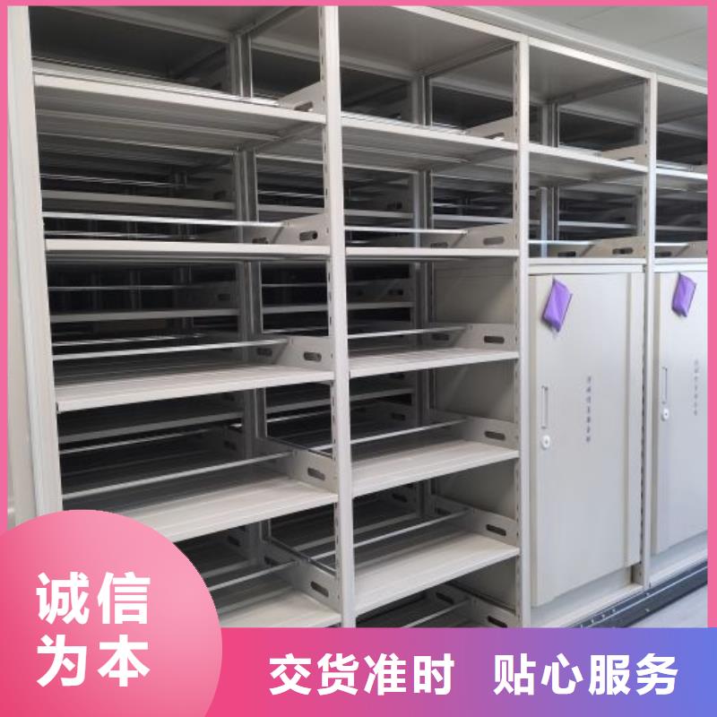 行业内的【凯美】档案袋密集柜