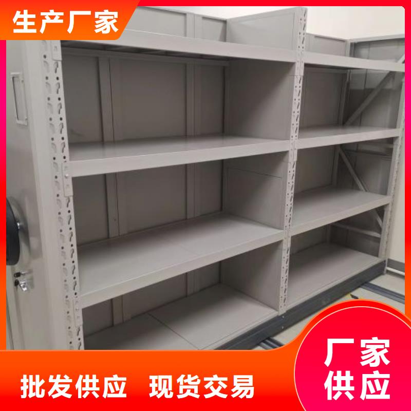 档案架密集柜全国包邮