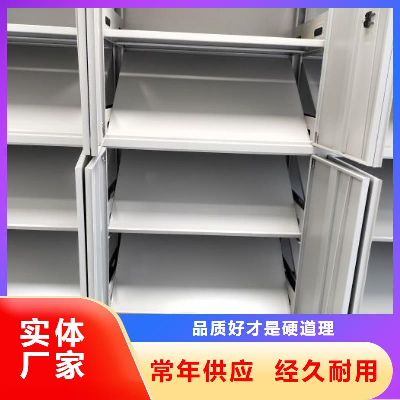 制造商【凯美】手动密集档案资料柜