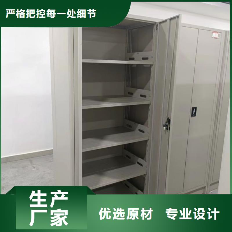 销售专卖【凯美】钢制手摇密集架