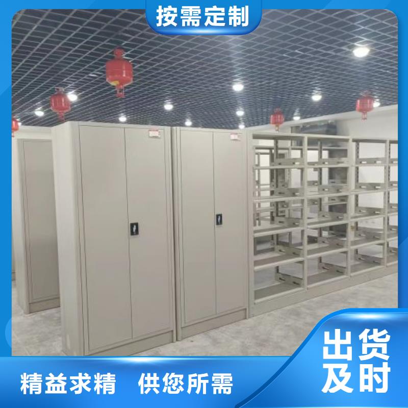 智能密集柜_贵重活动密集架优选货源
