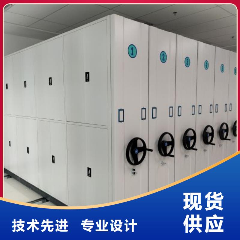 厂家是提高竞争力的关键【凯美】档案盒密集柜