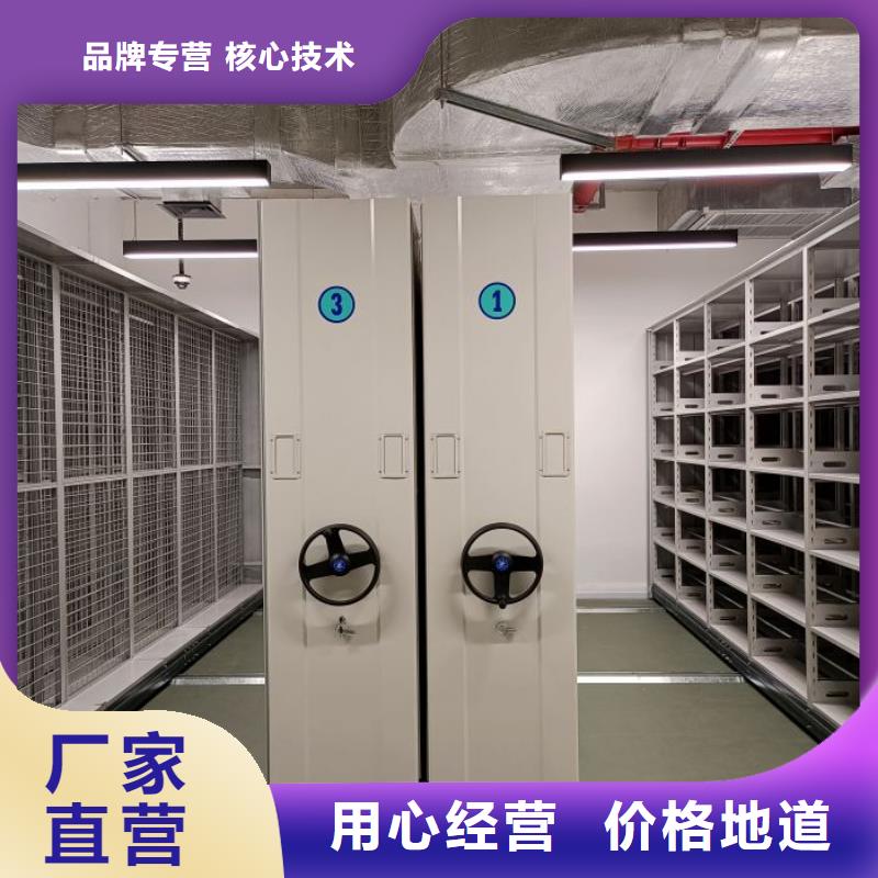 重信誉档案库房密集柜厂家价格