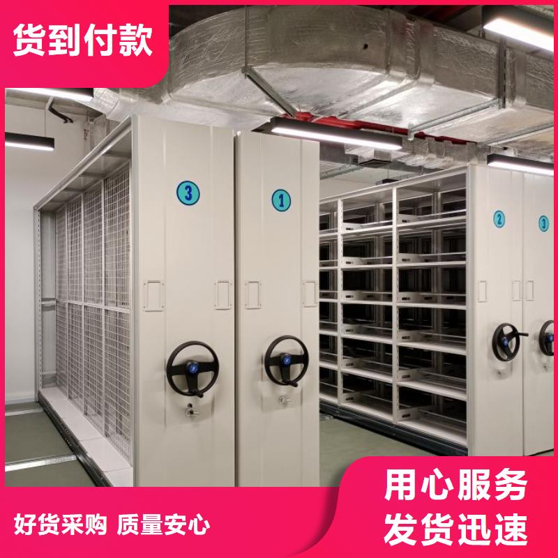 资料室电动密集柜-信守承诺